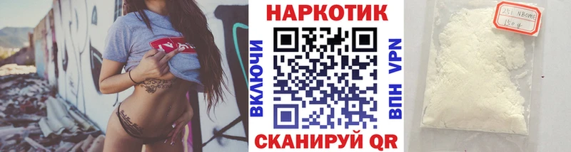 Где можно купить наркотики Одинцово Cocaine Мефедрон A PVP МАРИХУАНА Галлюциногенные грибы ГАШИШ