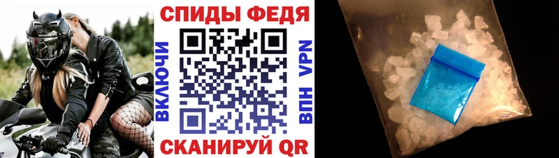 Амфетамин Premium Одинцово