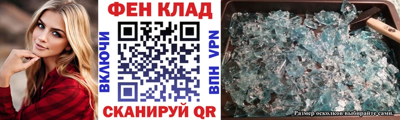 АМФЕТАМИН Розовый  Одинцово 