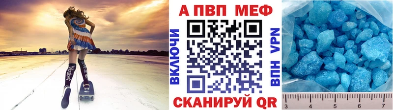 Alfa_PVP СК Одинцово