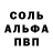 КЕТАМИН VHQ Edrei Pech