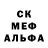 Метадон белоснежный Vasyan Kot