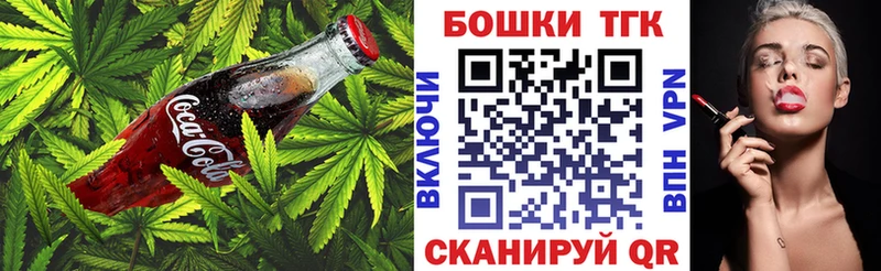 Еда ТГК марихуана  Одинцово 