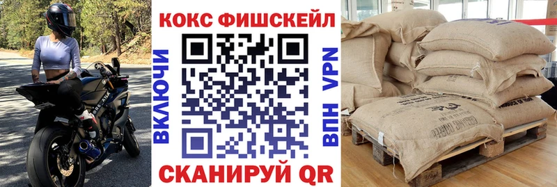 КОКАИН Эквадор  наркотики  kraken   Одинцово 