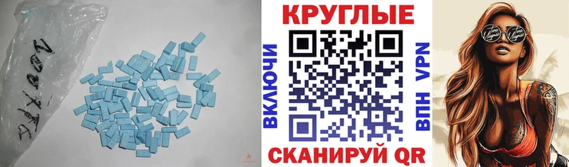 ЭКСТАЗИ mix  Одинцово 