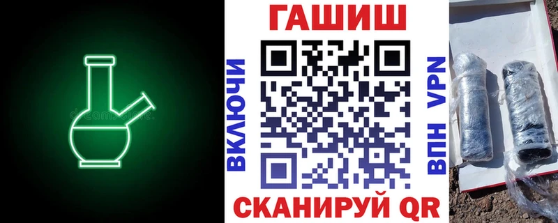 ГАШИШ Premium  Одинцово 