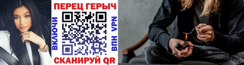ГЕРОИН Афган  Одинцово 