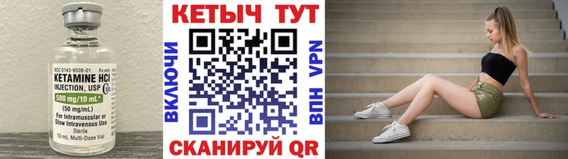 Кетамин VHQ  даркнет сайт  Одинцово 