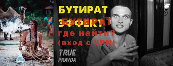 наркотики Верхнеуральск