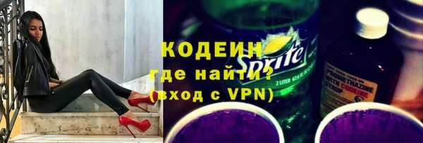 2c-b Верхний Тагил