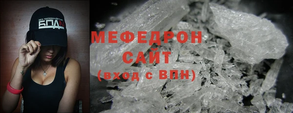 экстази Волосово