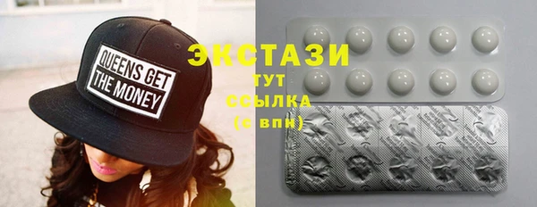 2c-b Верхний Тагил