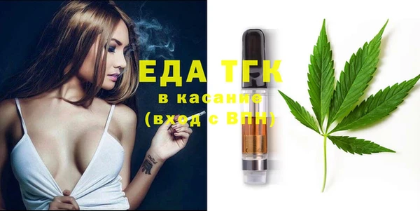 2c-b Верхний Тагил