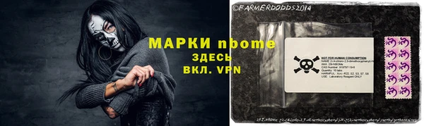 2c-b Верхний Тагил