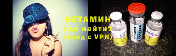 экстази Волосово