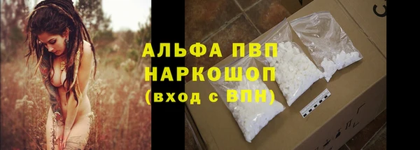 гашиш Володарск