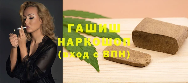 экстази Волосово