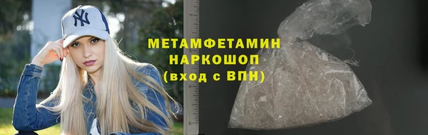 2c-b Верхний Тагил