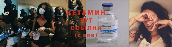 экстази Волосово