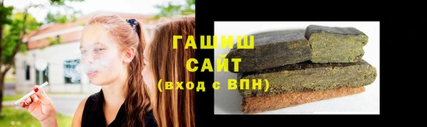 ПСИЛОЦИБИНОВЫЕ ГРИБЫ Волоколамск