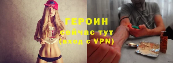 экстази Волосово
