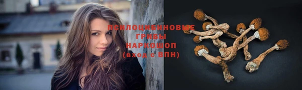 экстази Волосово