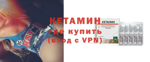 2c-b Верхний Тагил