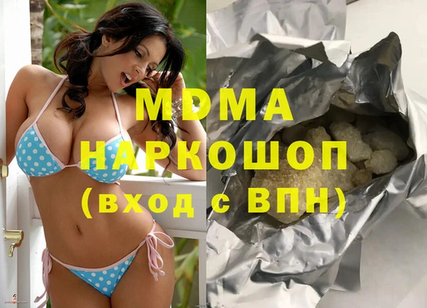наркотики Верхнеуральск
