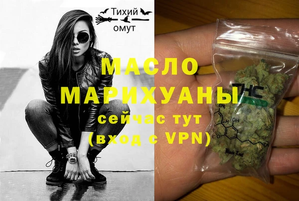 2c-b Верхний Тагил