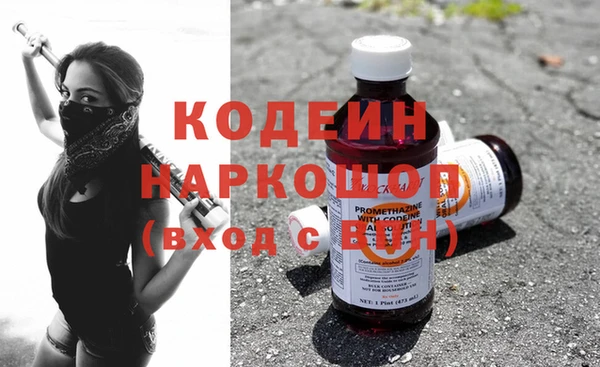 гашиш Володарск