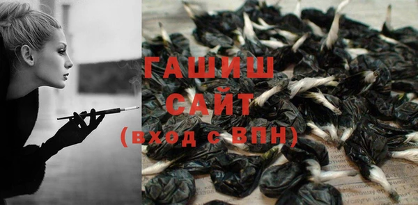 гашиш Володарск