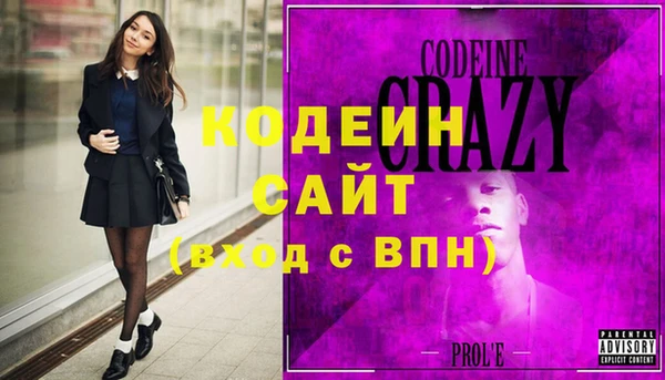 ПСИЛОЦИБИНОВЫЕ ГРИБЫ Волоколамск