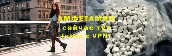2c-b Верхний Тагил