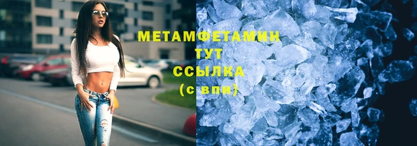 экстази Волосово