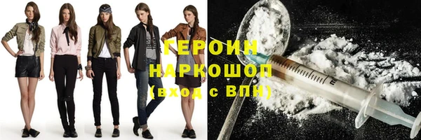 2c-b Верхний Тагил