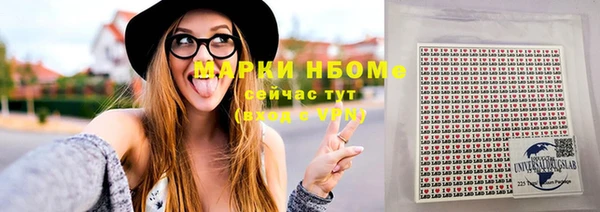 ПСИЛОЦИБИНОВЫЕ ГРИБЫ Волоколамск
