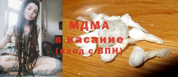 2c-b Верхний Тагил