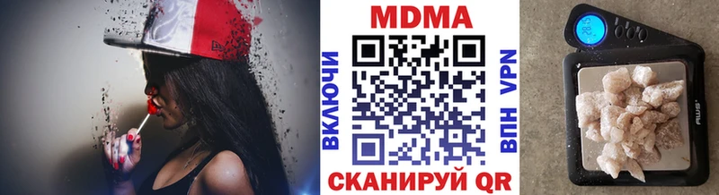MDMA VHQ  ссылка на мегу зеркало  Одинцово 