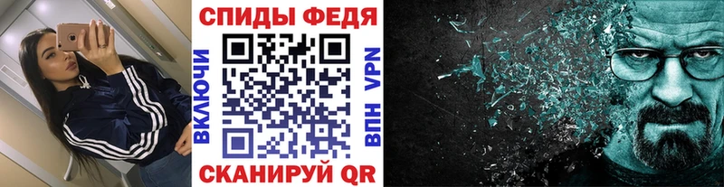 где продают   hydra как зайти  Метамфетамин кристалл  Одинцово 