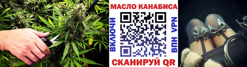 Дистиллят ТГК THC oil  Одинцово 
